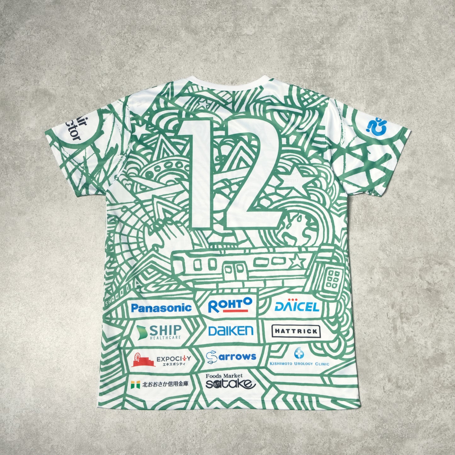 2021 Gamba Osaka Expo Match Shirt J-League Umbro (S)
