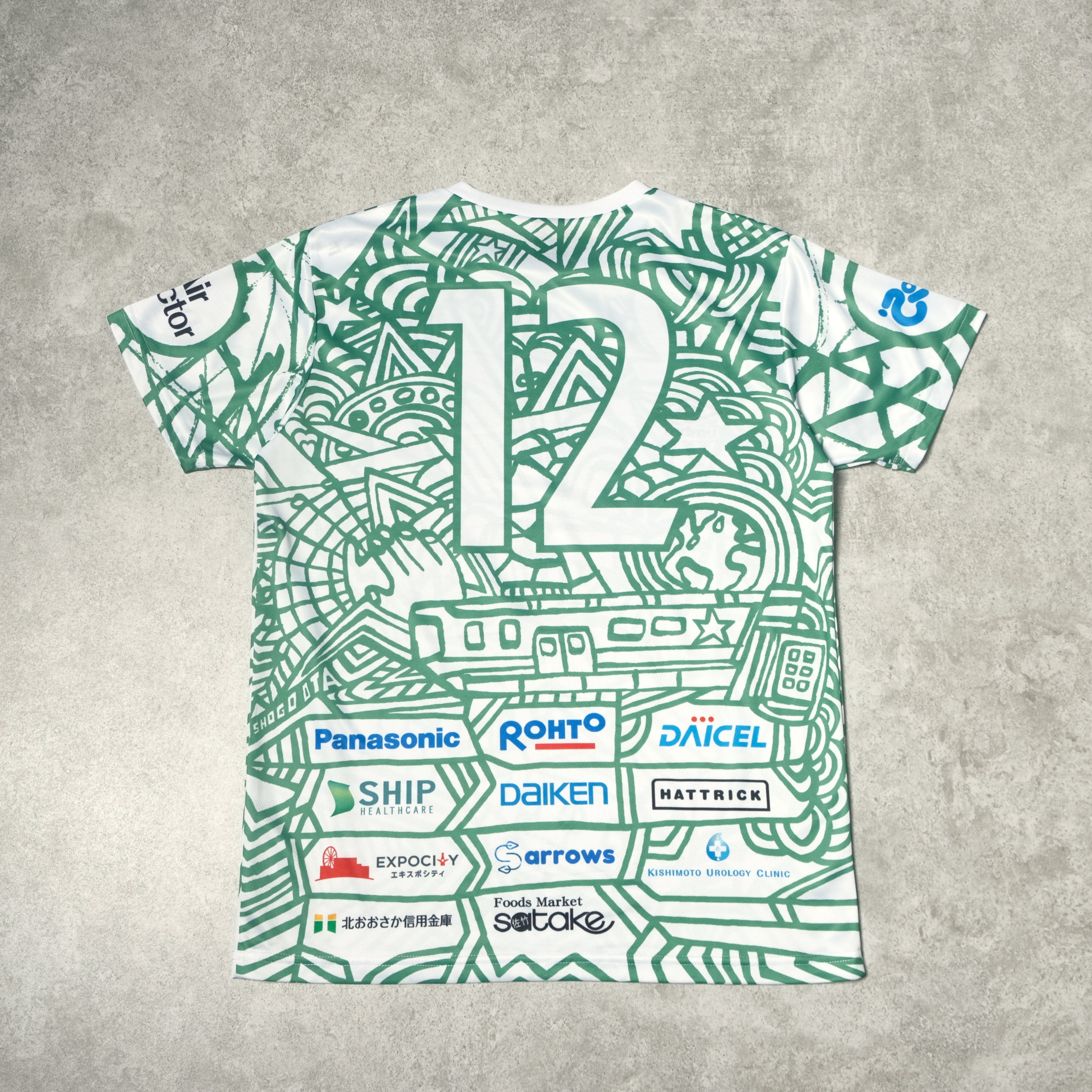 2021 Gamba Osaka Expo Match Shirt J-League Umbro (M)