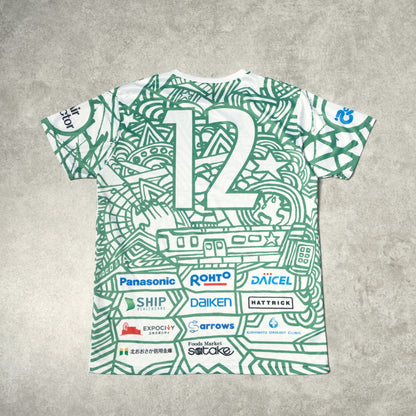 2021 Gamba Osaka Expo Match Shirt J-League Umbro (S)