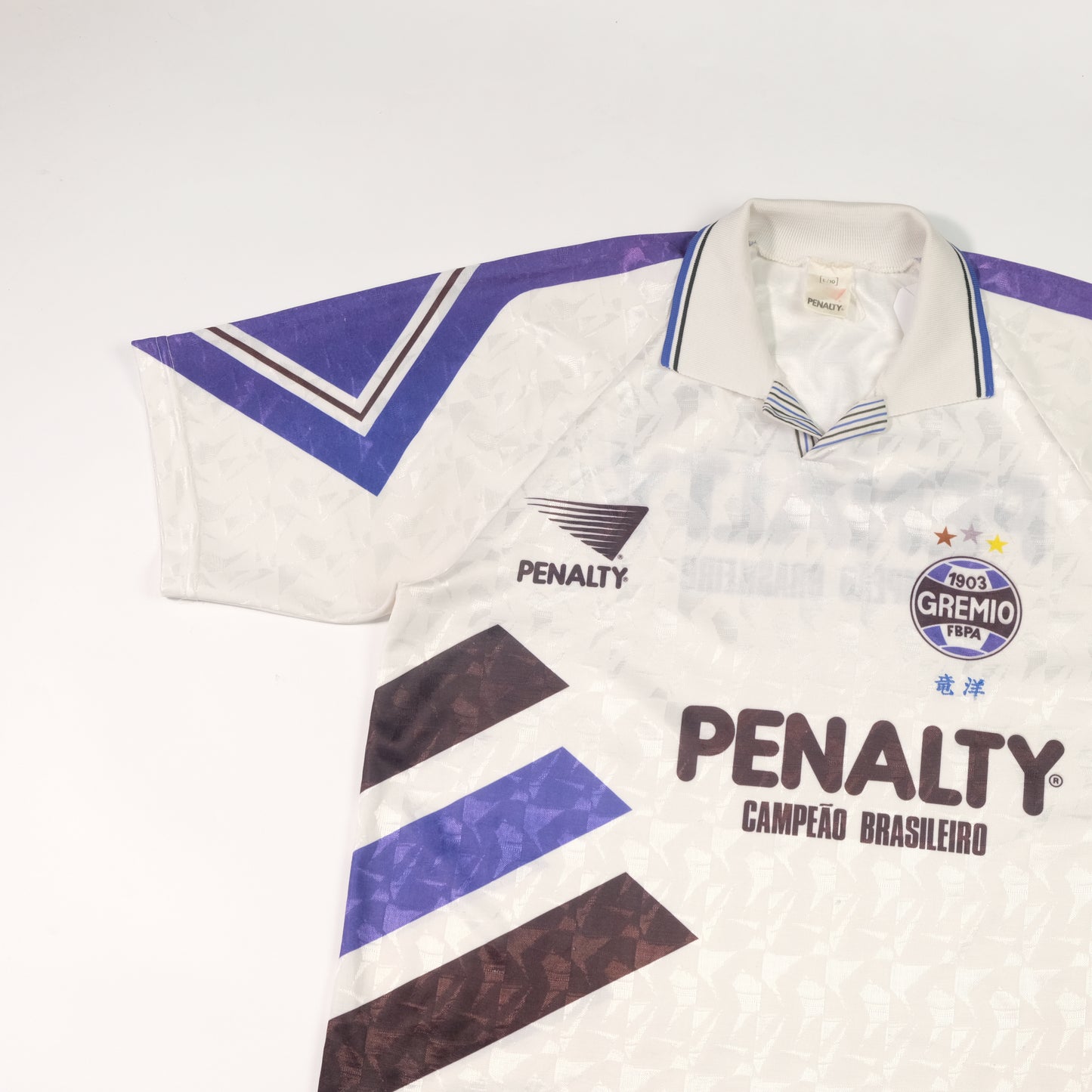 1992 Gremio Away Shirt Penalty (M)