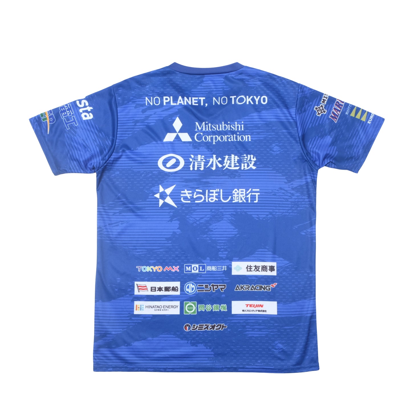 2024/25 FC Tokyo Football Shirt New Balance (M/L)