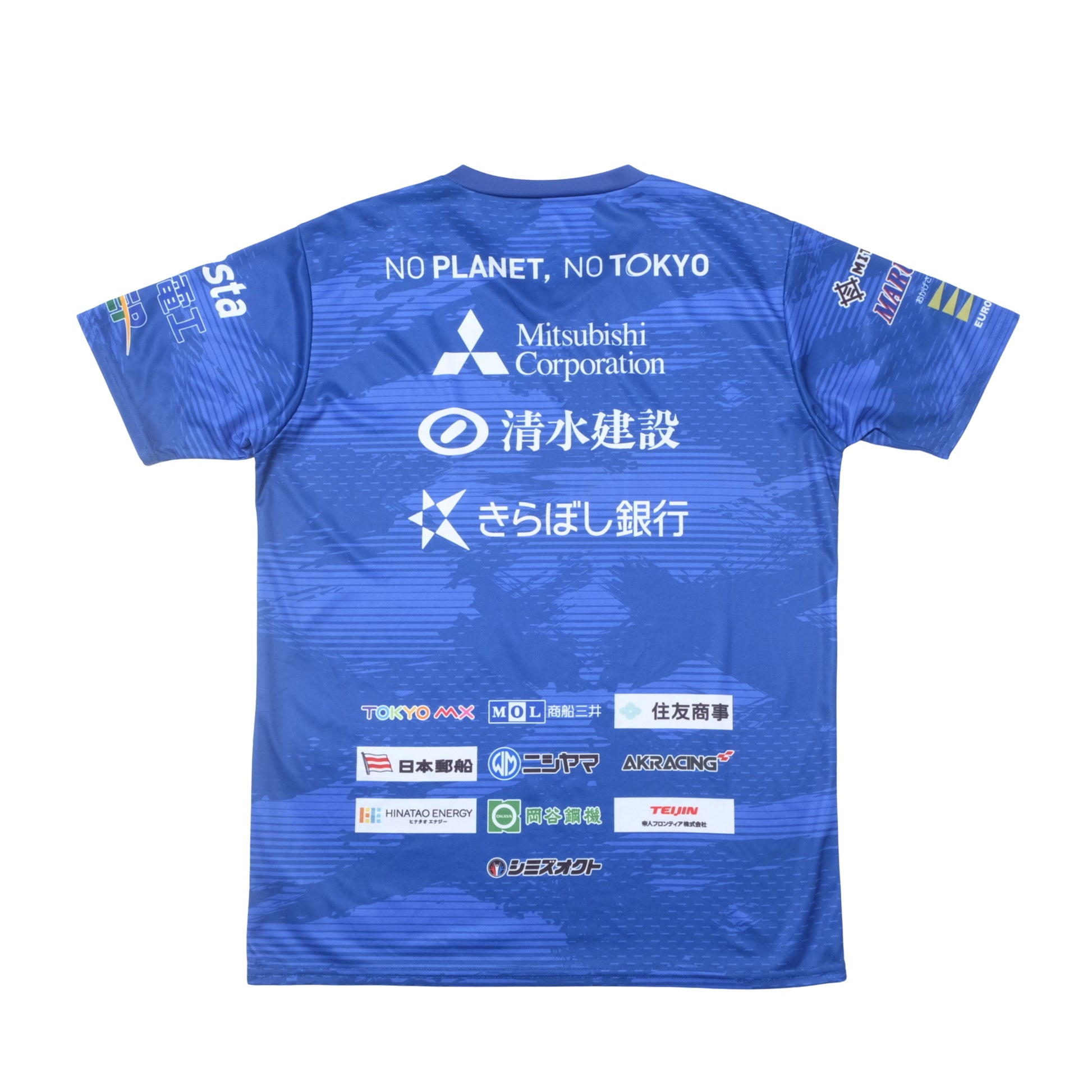 2024/25 FC Tokyo Football Shirt New Balance (M/L)