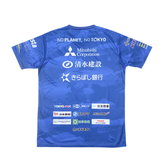 2024/25 FC Tokyo Football Shirt New Balance (M/L)