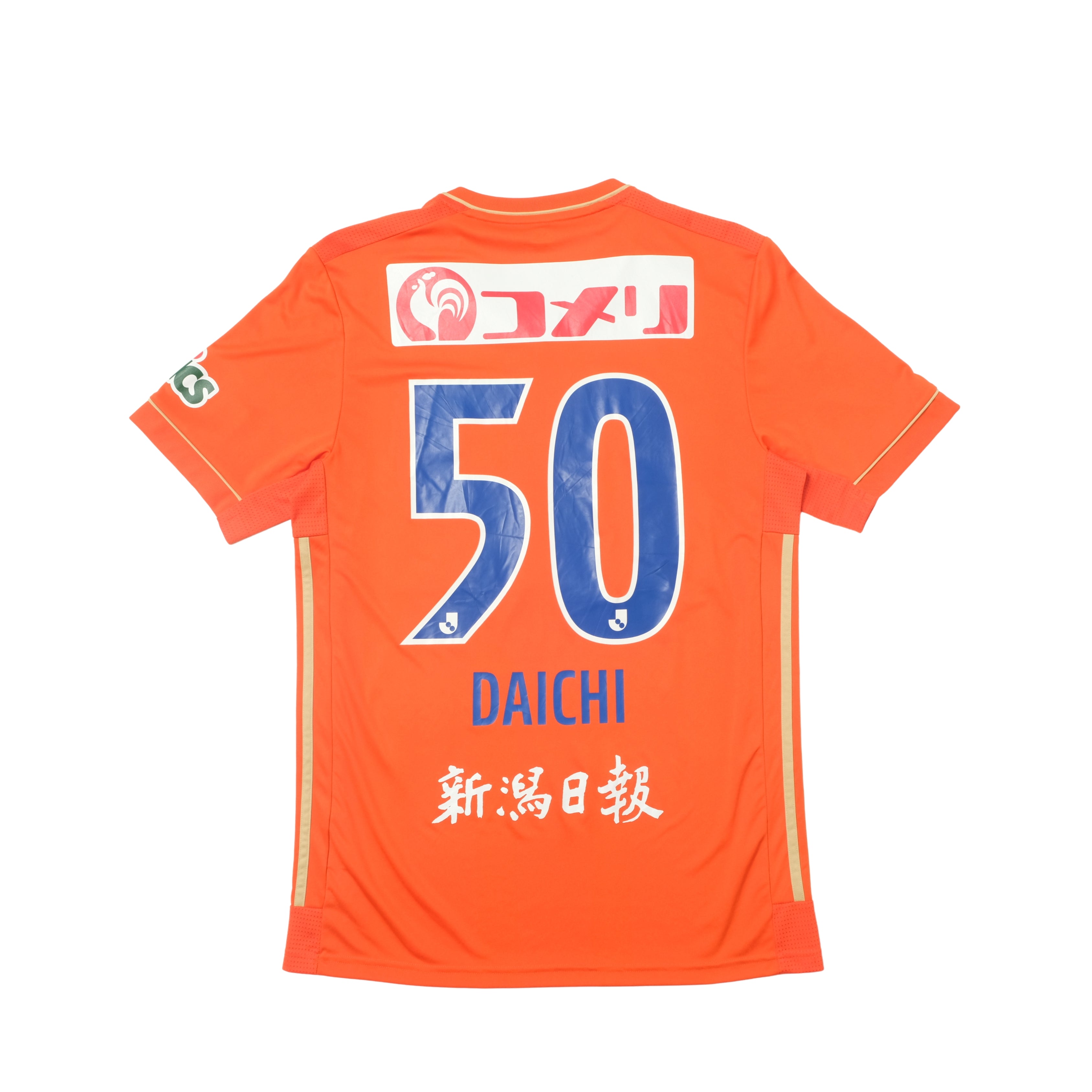 2021/22 Albirex Niigata Home Shirt Adidas J-League (M/L)