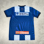 2020/21 Montedio Yamagata Home Shirt J-League (L)