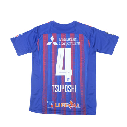 2020/21 FC Tokyo Home Shirt Umbro J-League (S)