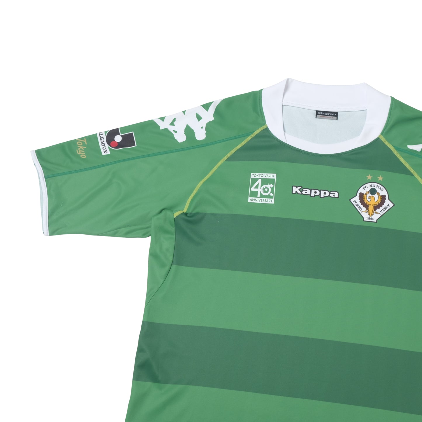 2009/10 Tokyo Verdy Home Shirt Kappa J-League (XL)