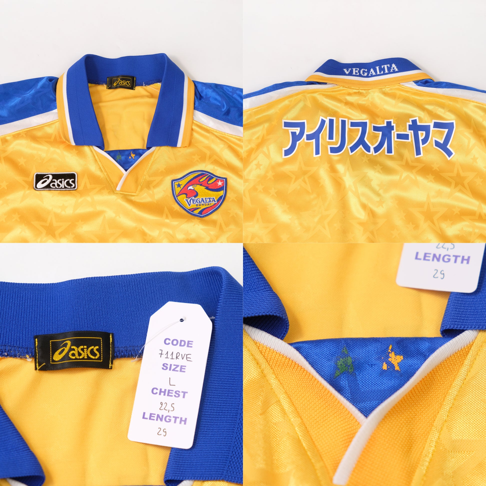 2002/03 Vegalta Sendai Home Shirt Asics J-League (L)