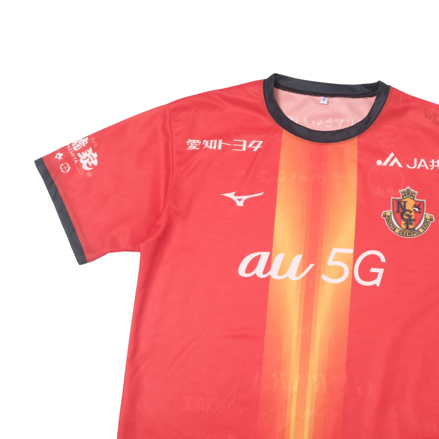 2020 Nagoya Grampus Home Shirt Mizuno J-League (M/L)