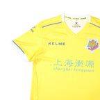 Camiseta de local del Shanghai Shenxin 2018 Kelme (S/M)