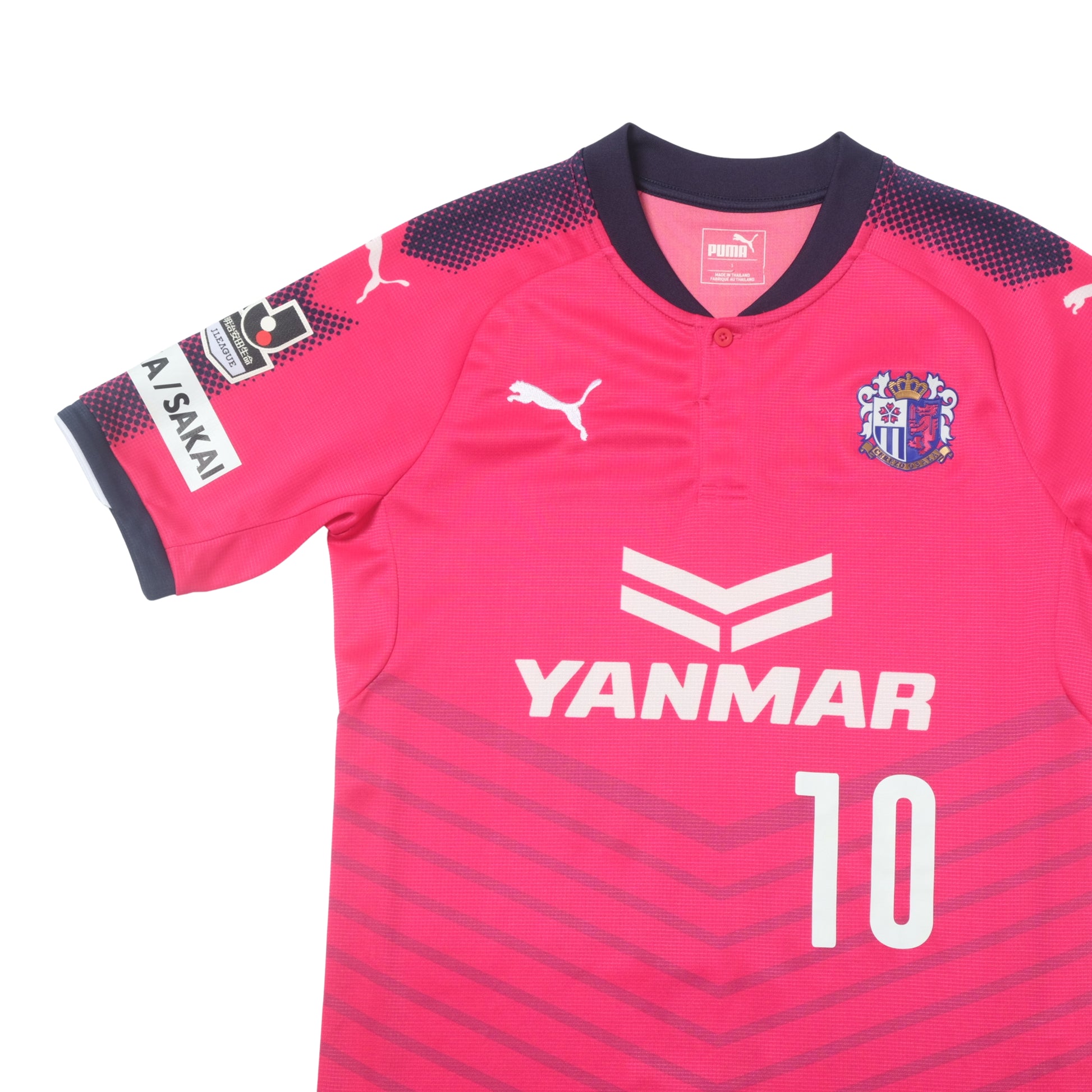 2017 Cezero Osaka Home Shirt Puma J-League (S/M)
