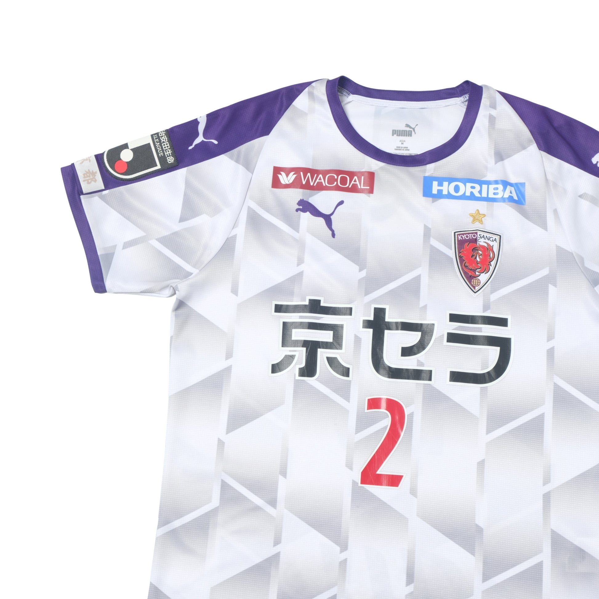 2021 Kyoto Purple Sanga Away Shirt Puma J-League (M) 