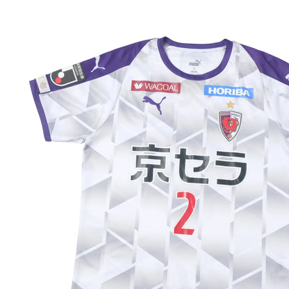 2021 Kyoto Purple Sanga Away Shirt Puma J-League (M) 