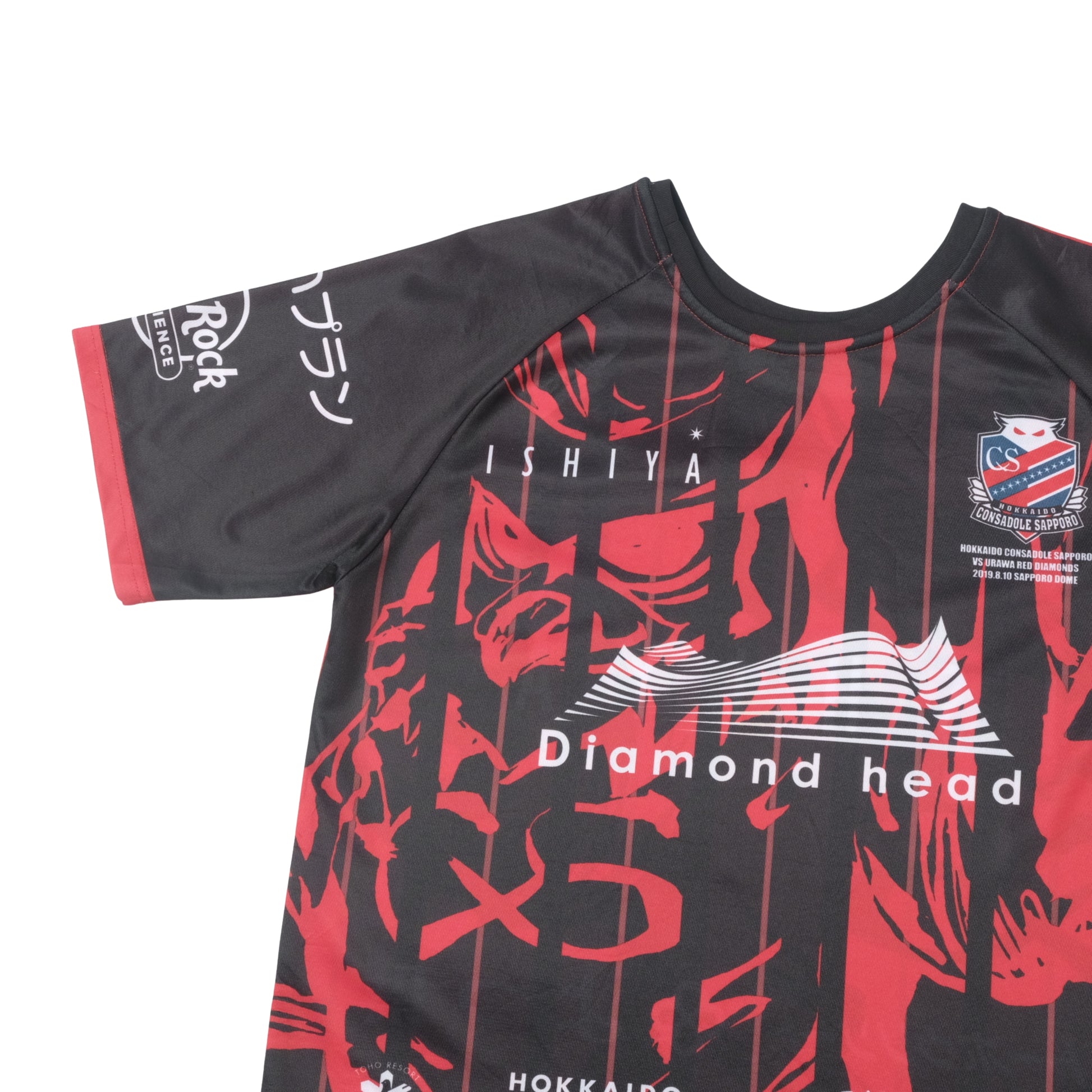 2022 Consadole Sapporo Fan Shirt J-League (L)