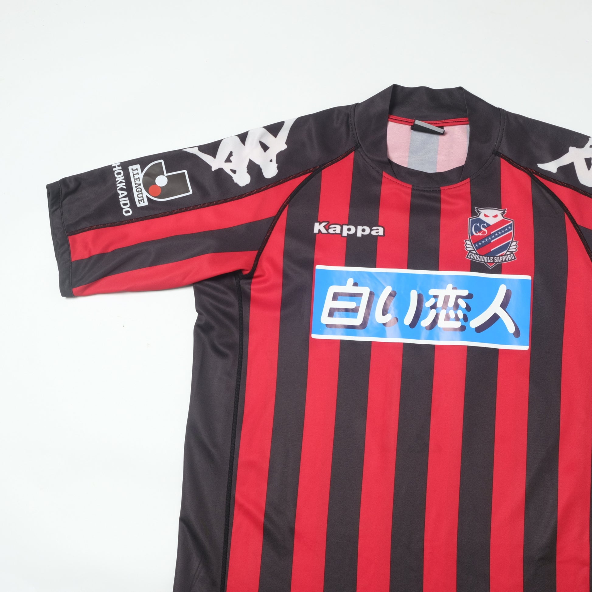 2010/11 Consadole Sapporo Home Shirt Kappa J-League (M/L)