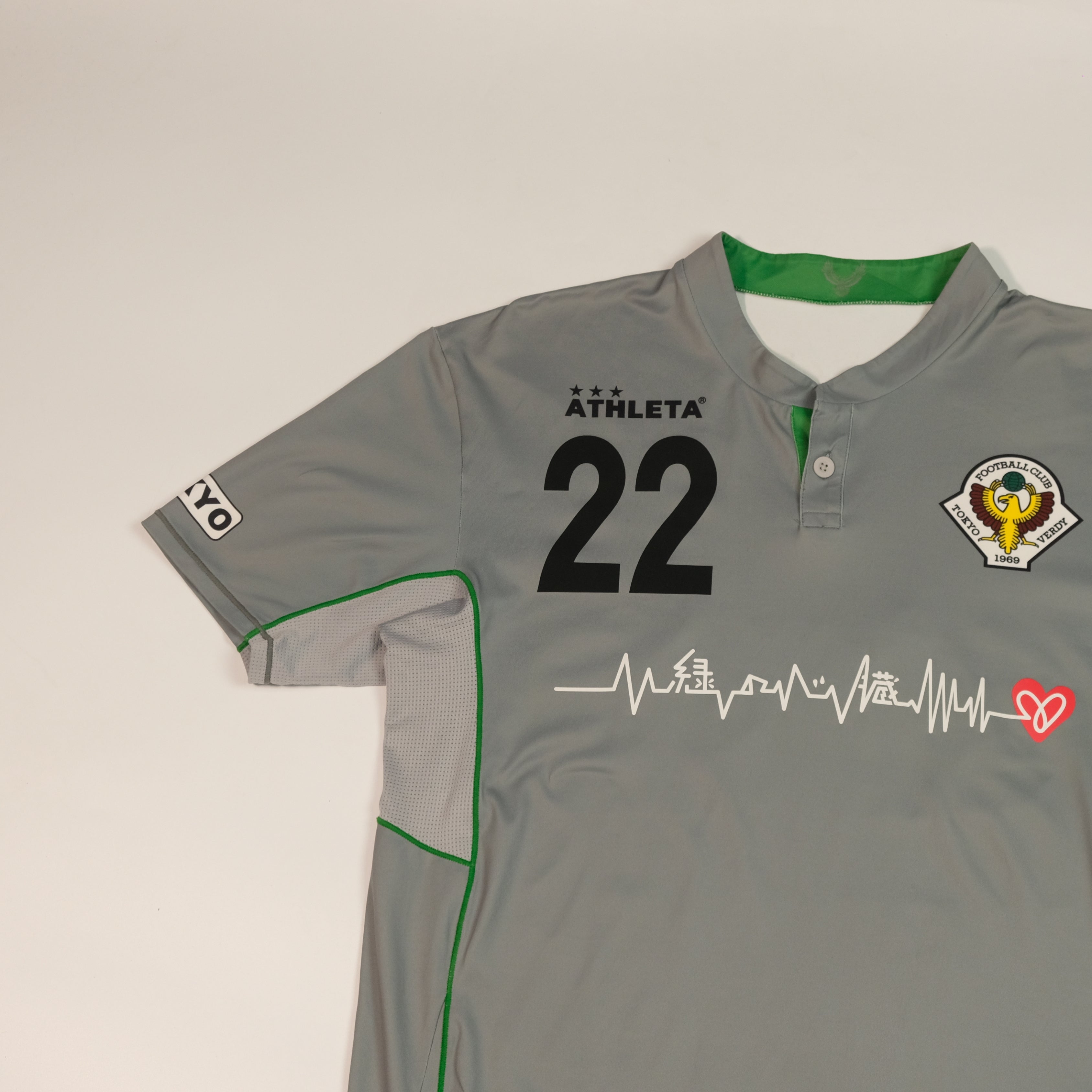 2015/16 Tokyo Verdy Third Shirt Athleta J-League (S)