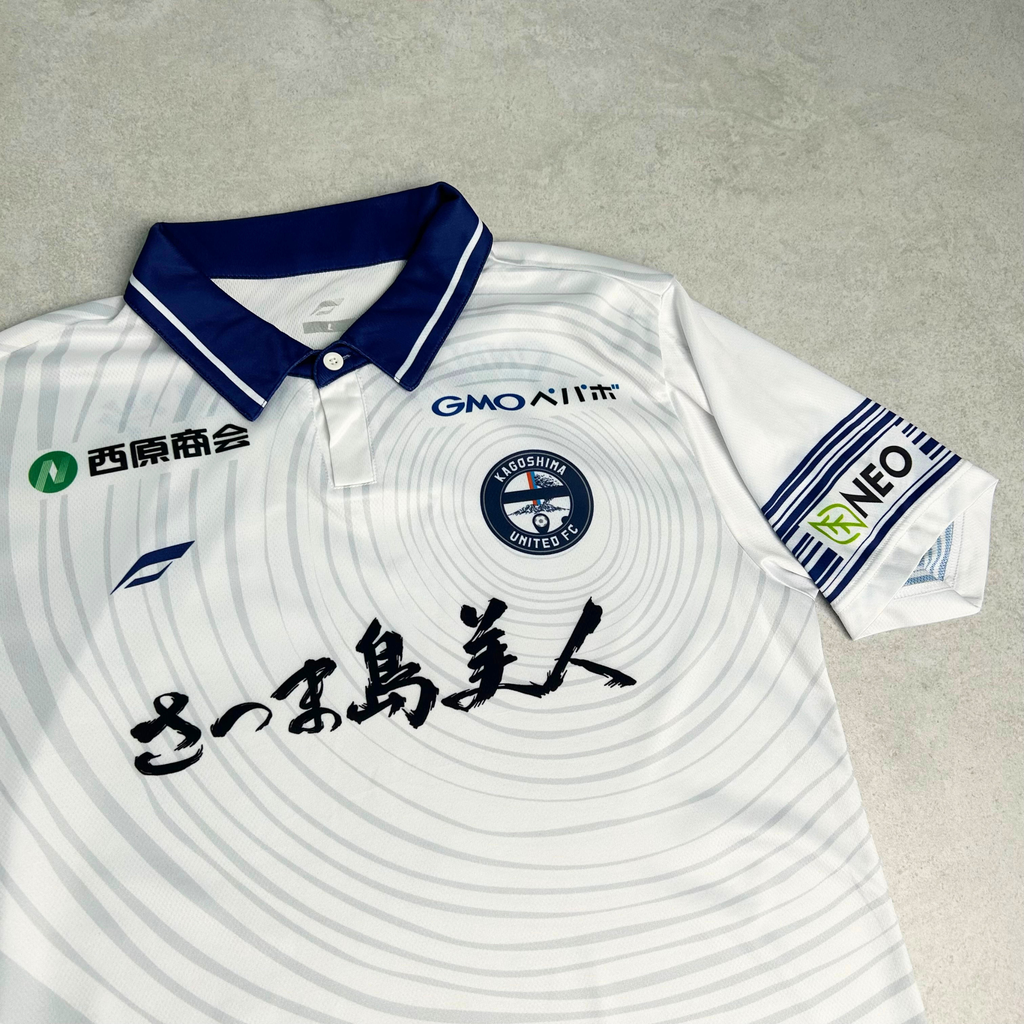 2023 Kagoshima United Away Shirt Angua (S)