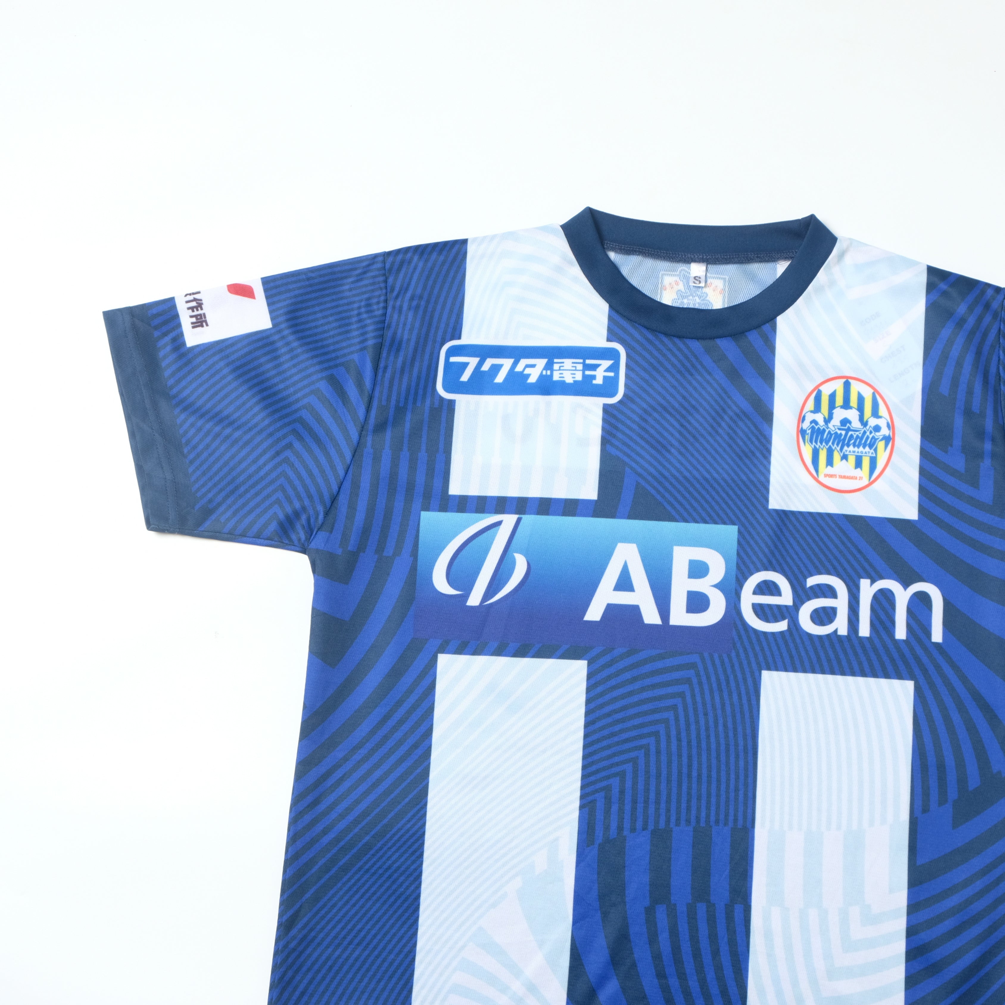 2020/21 Montedio Yamagata Home Shirt J-League (S)