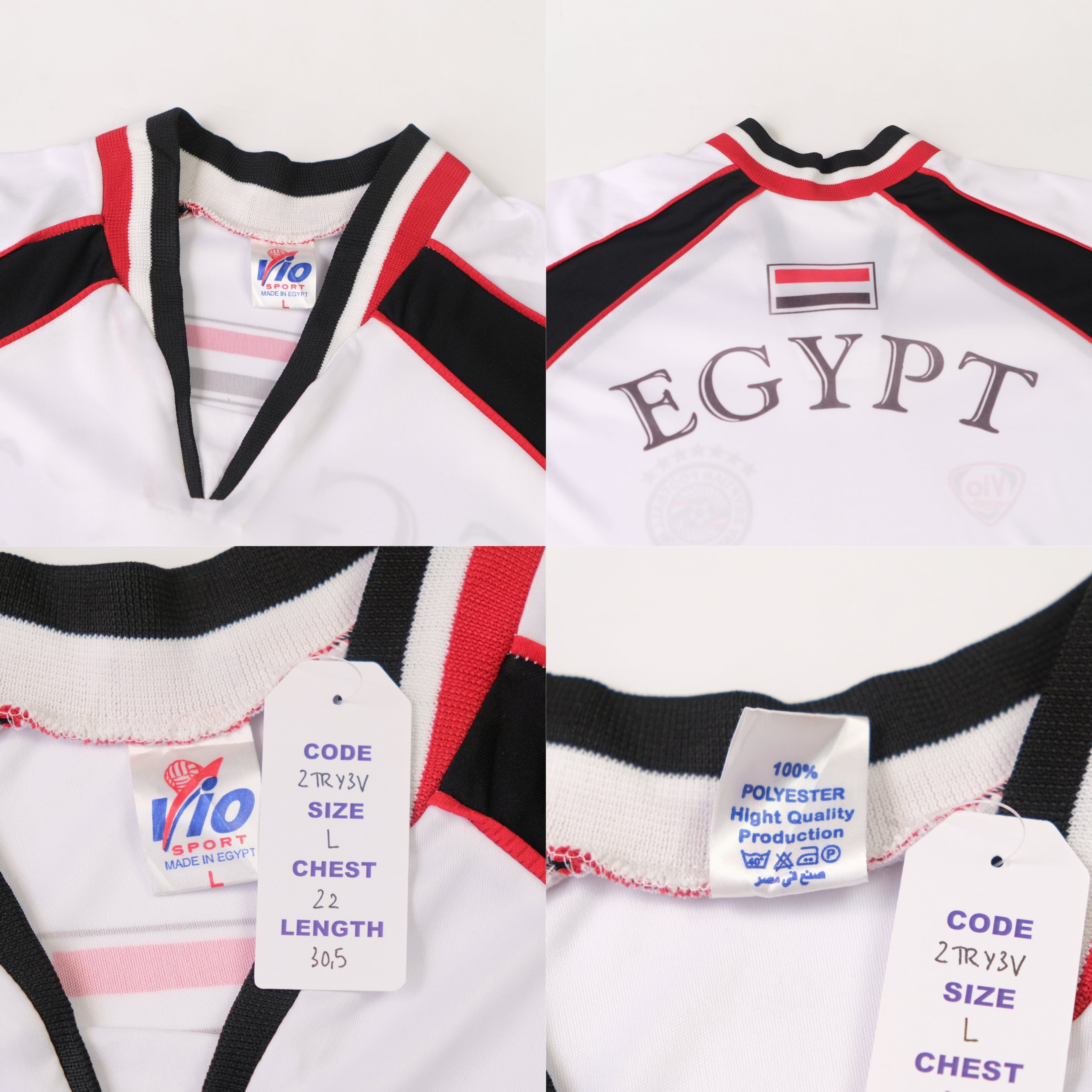 2000/02 Egypt Home Shirt Vio Sport (L)