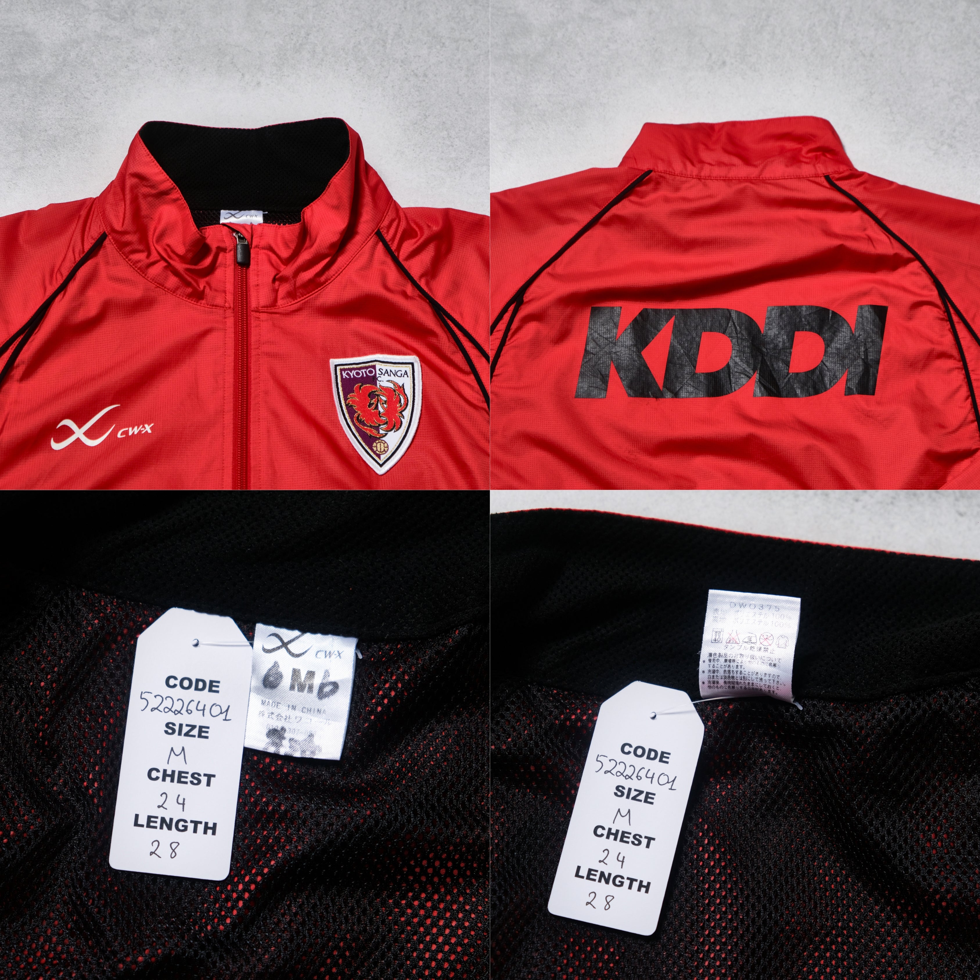 2000s Kyoto Purple Sanga Training Jacket Wacoal J-League (M)
