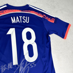 2013/15 Japan Home Shirt Adidas Matsu (M) 