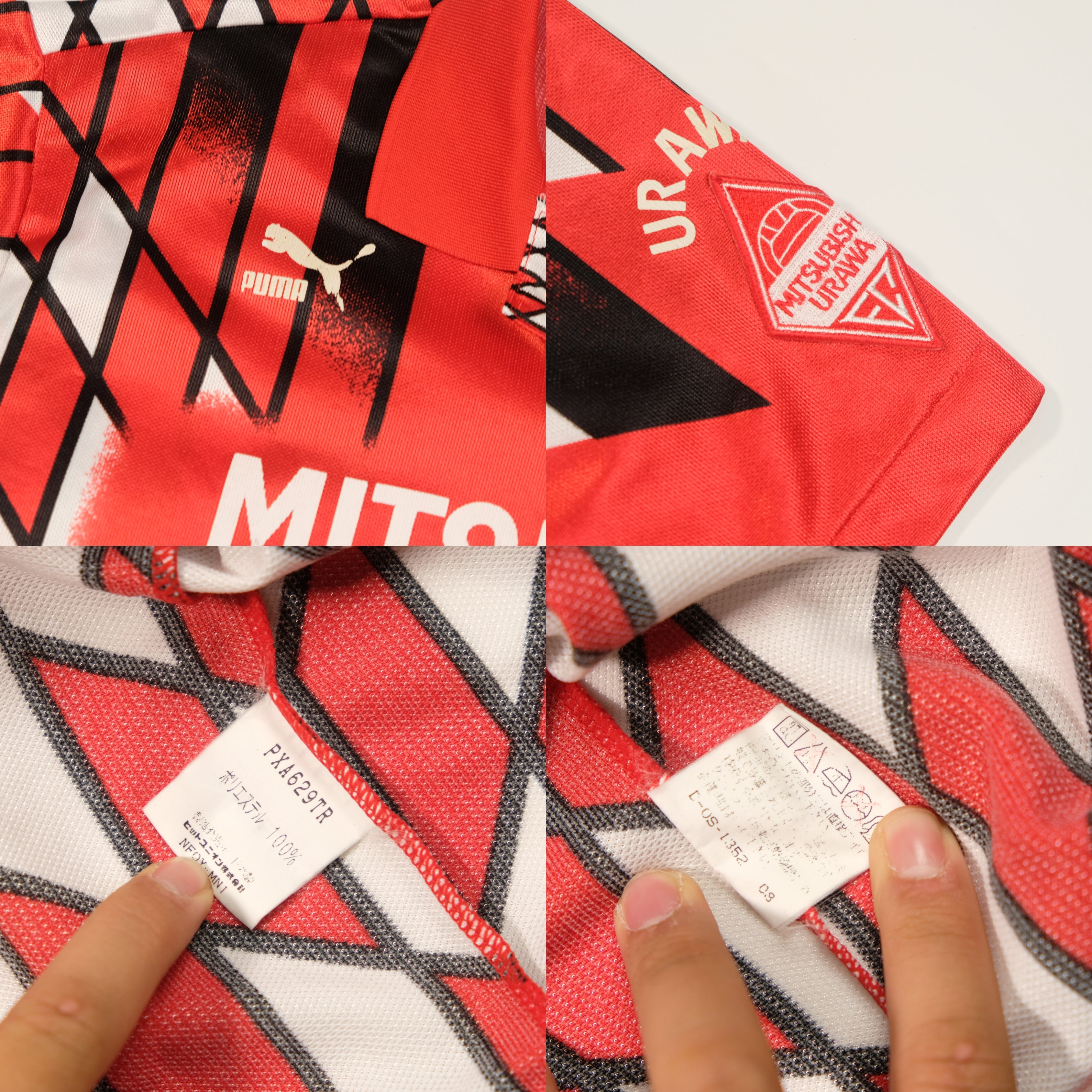 1994/95 Urawa Red Diamonds Home Shirt Puma (L)