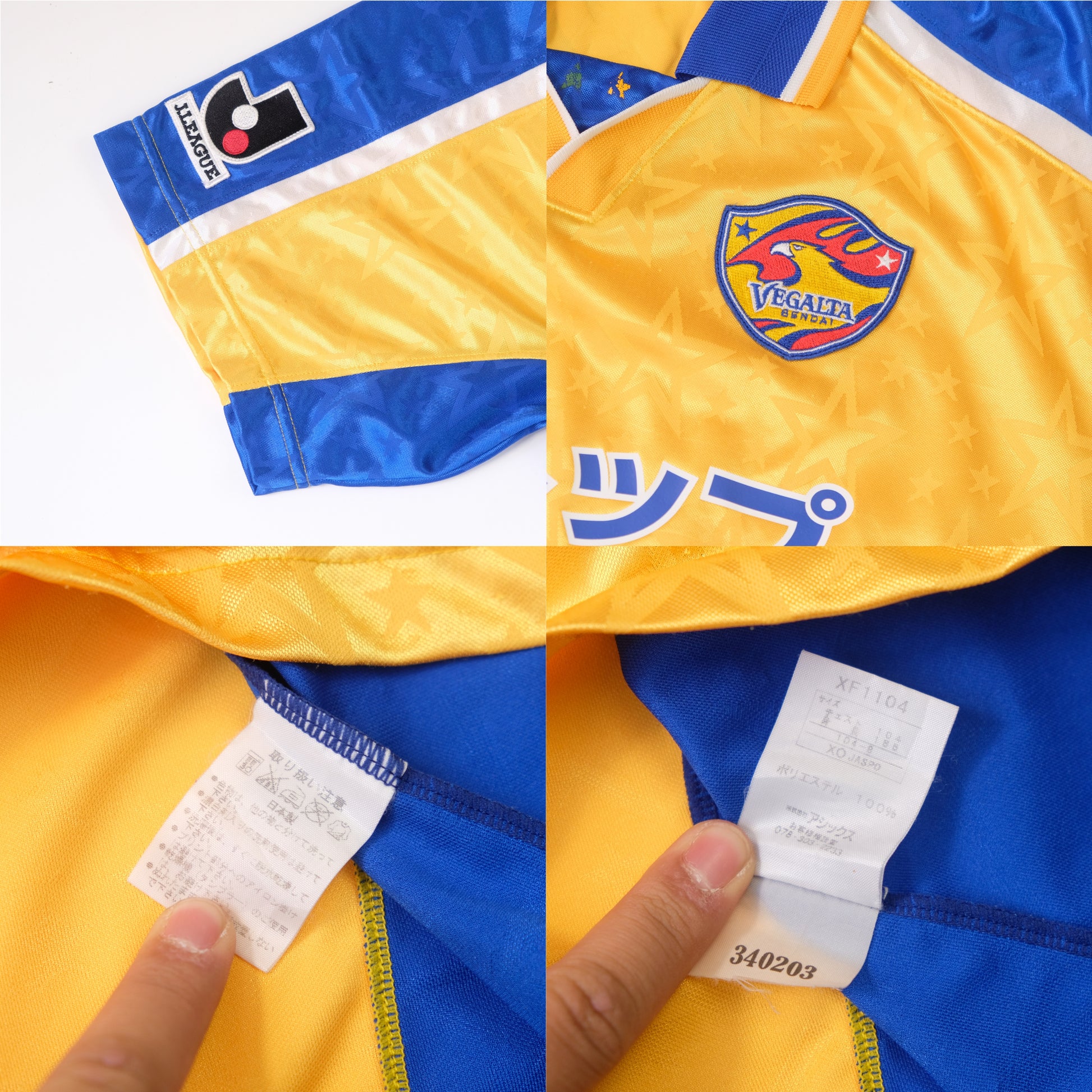 2002/03 Vegalta Sendai Home Shirt Asics J-League (L)