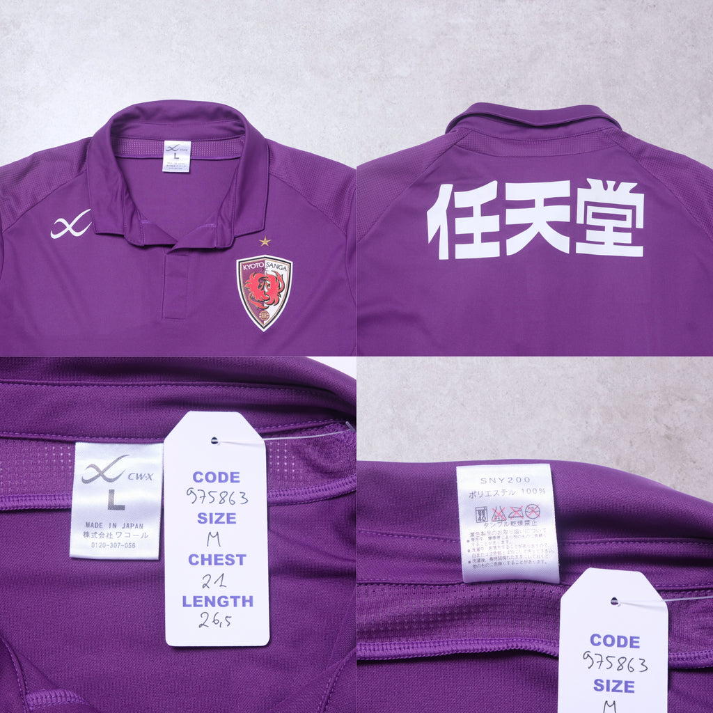 Camiseta Local Kyoto Purple Sanga Umbro J-League (M) de los 2000