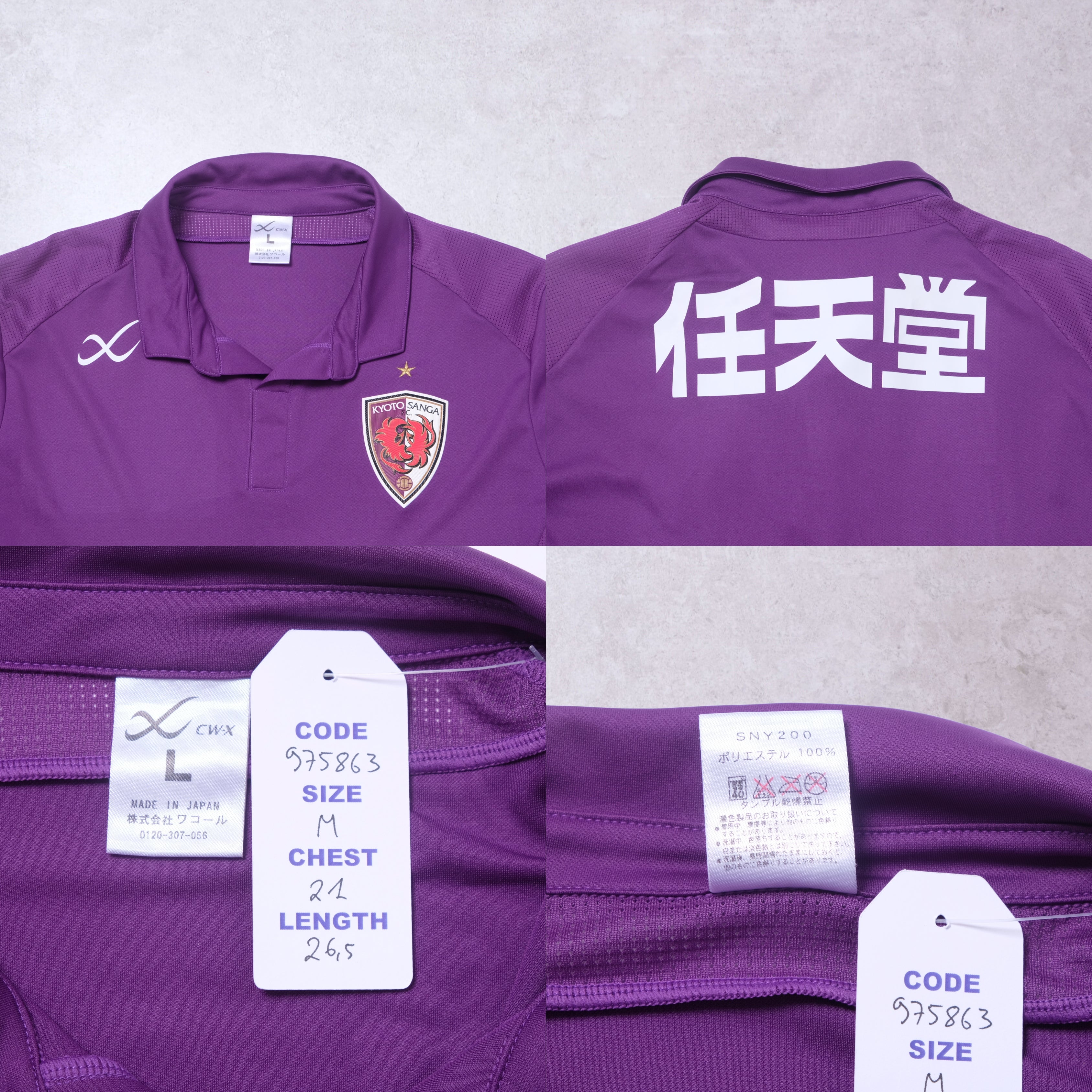 Camiseta Local Kyoto Purple Sanga Umbro J-League (M) de los 2000