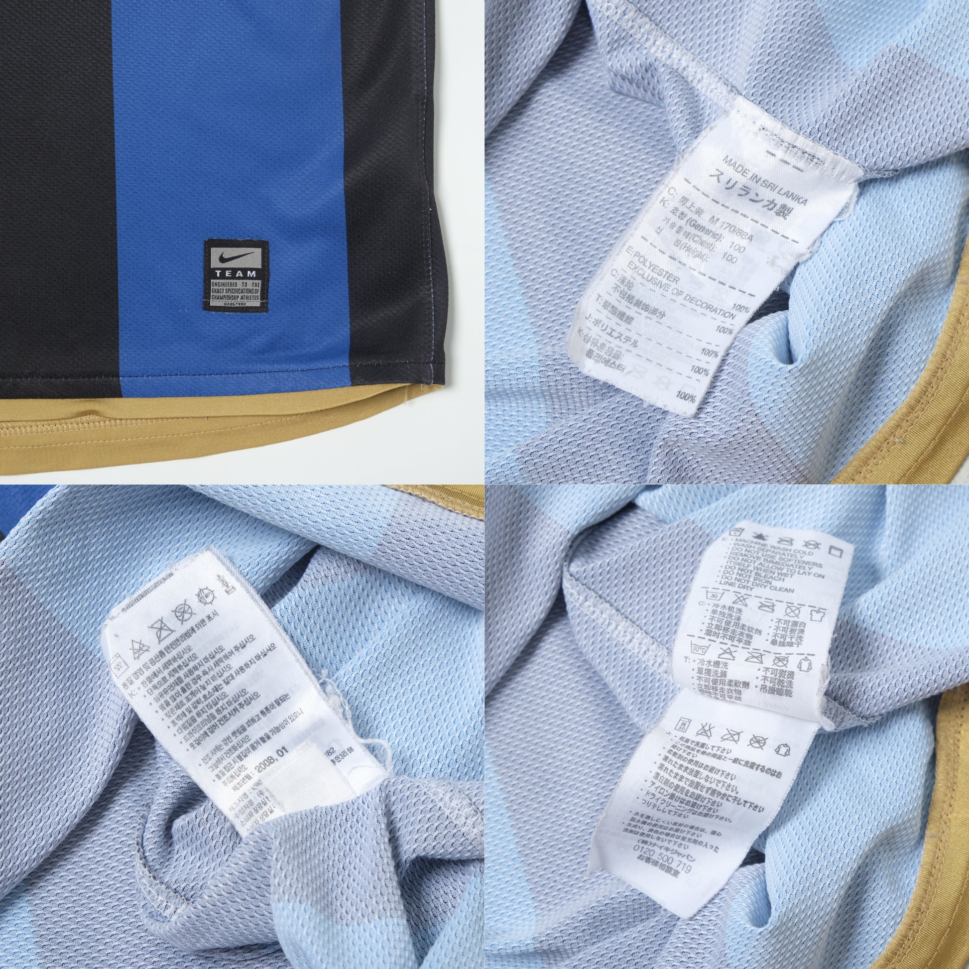 2008/09 Inter Milan Home Shirt Nike Adriano (M)