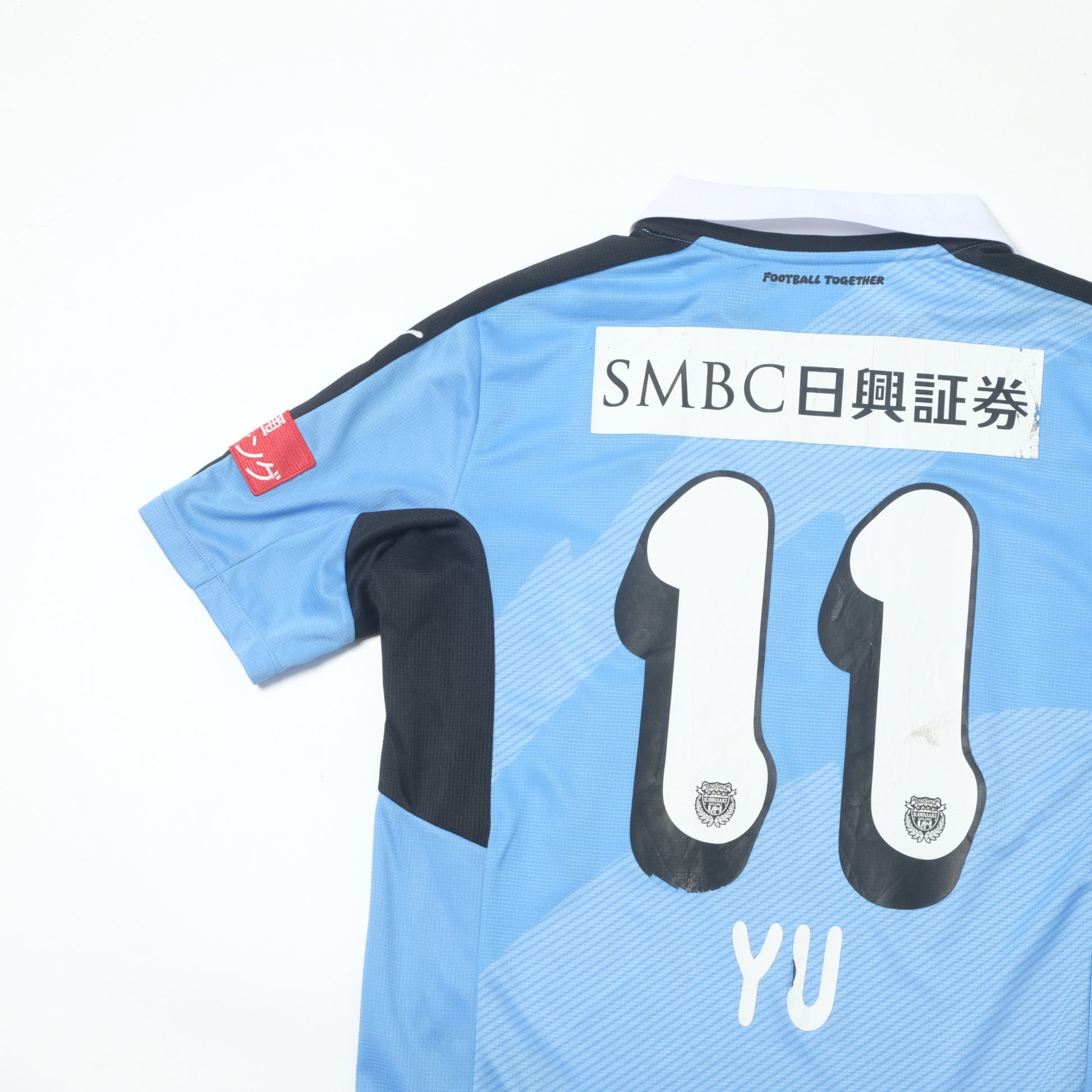 2015/16 Kawasaki Frontale Home Shirt Puma J-League (M)