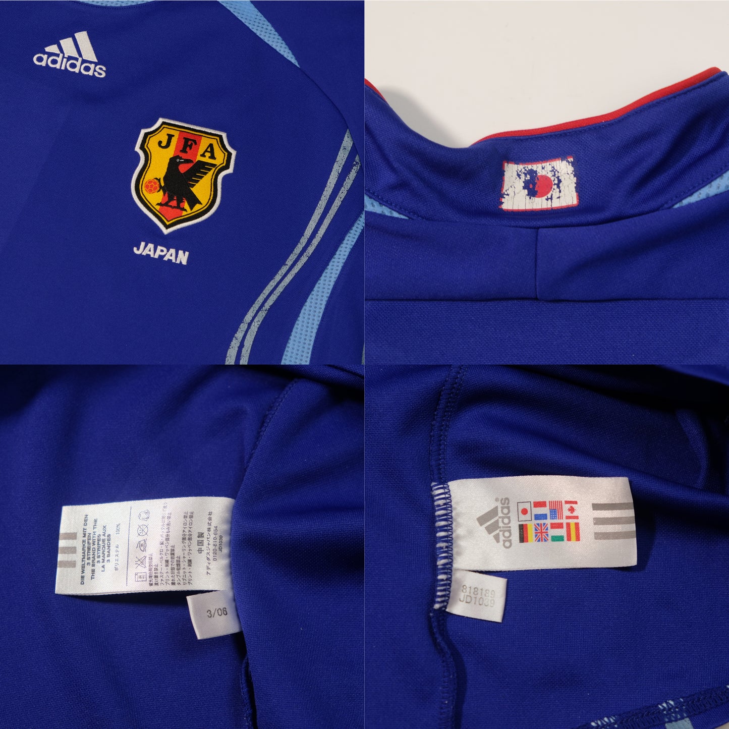 2006/07 Japan Home Shirt Adidas Nakamura (L)