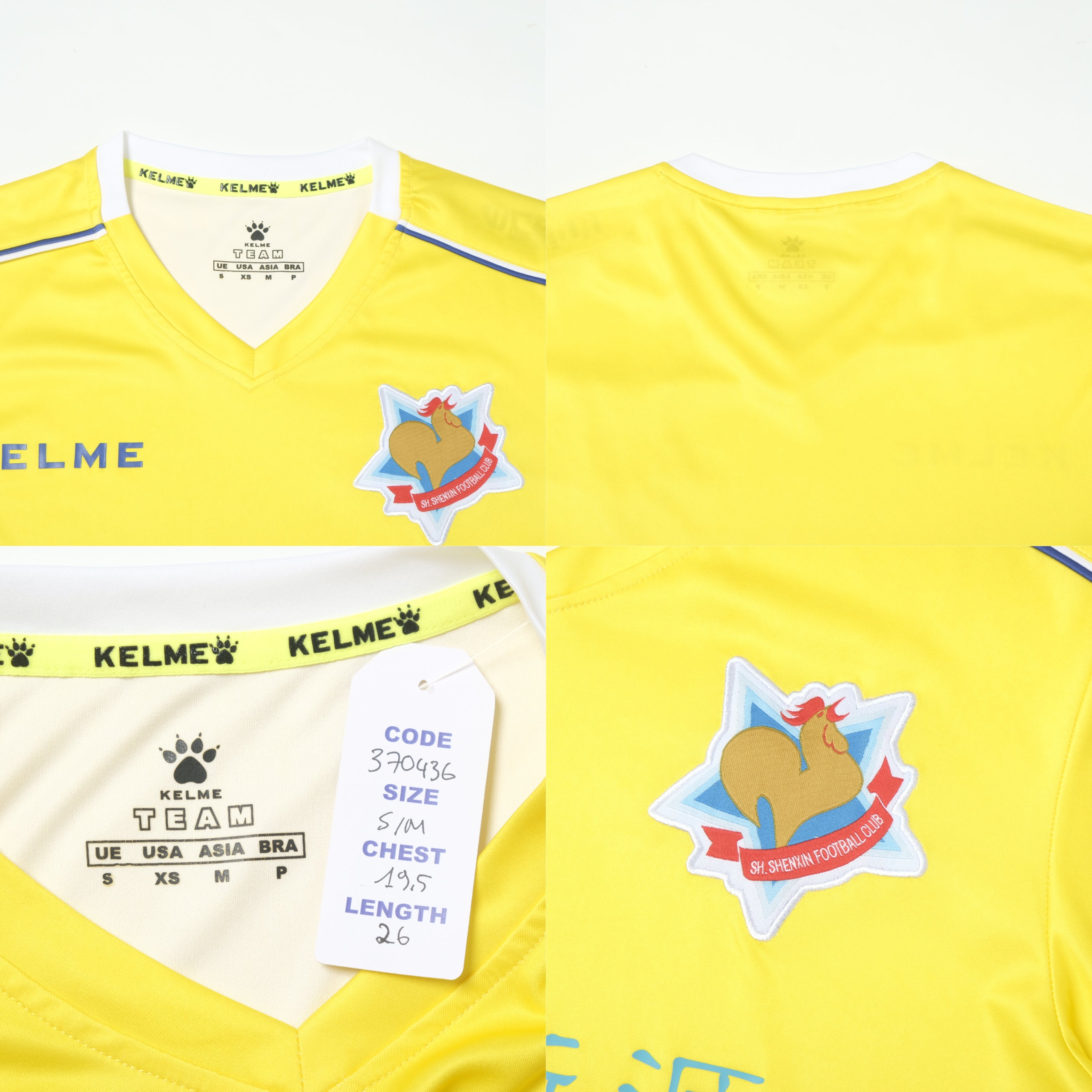 Camiseta de local del Shanghai Shenxin 2018 Kelme (S/M)