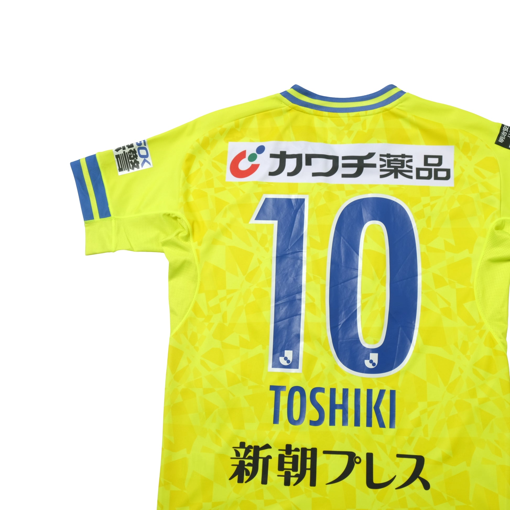 2021 Tochigi SC Home Shirt Athleta J-League (S)