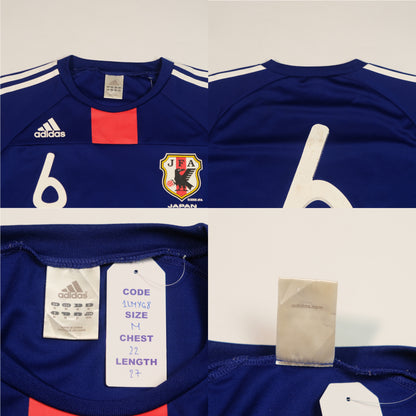 2010 Japan Home Shirt Adidas (M)