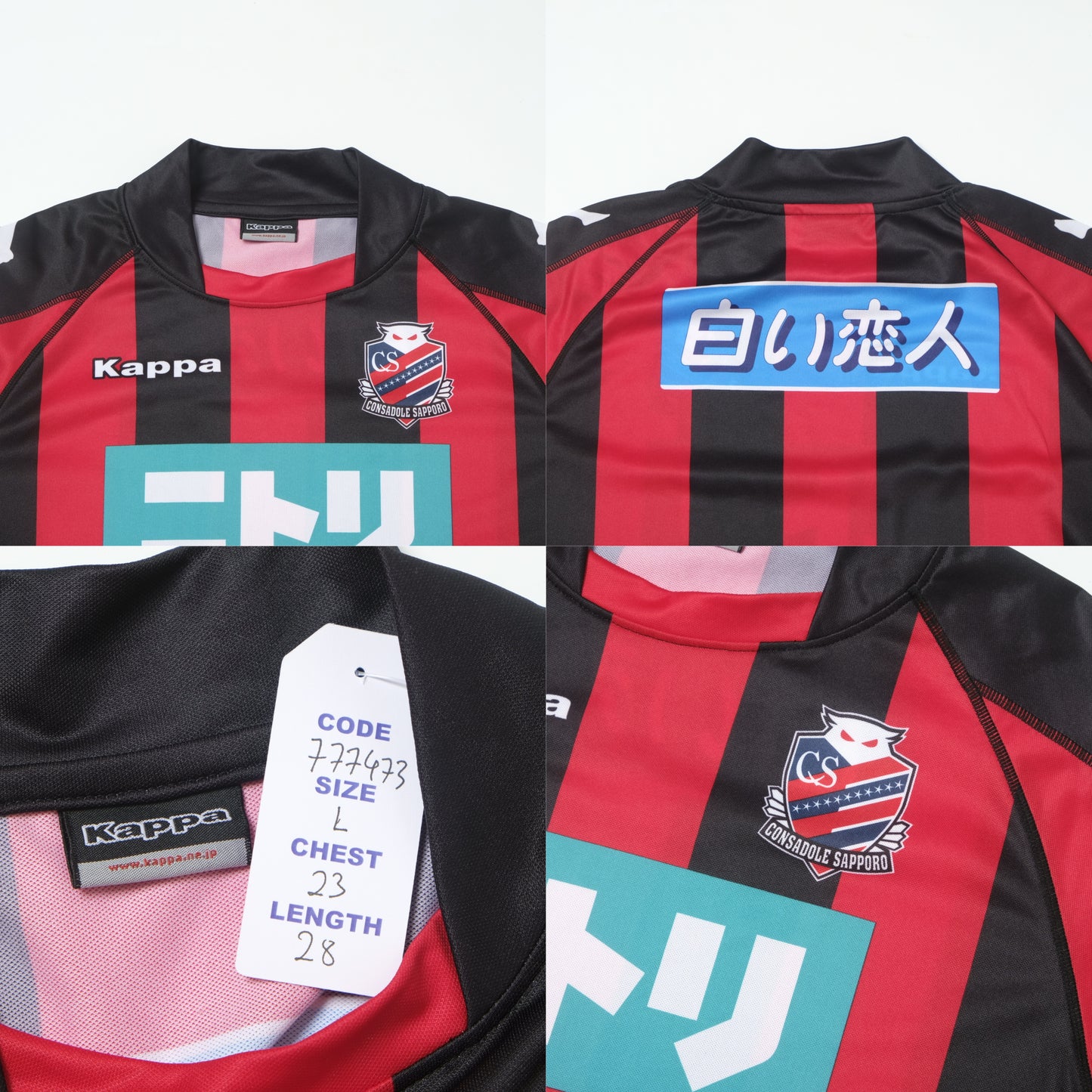 2009/10 Consadole Sapporo Home Shirt Kappa J-League (L)