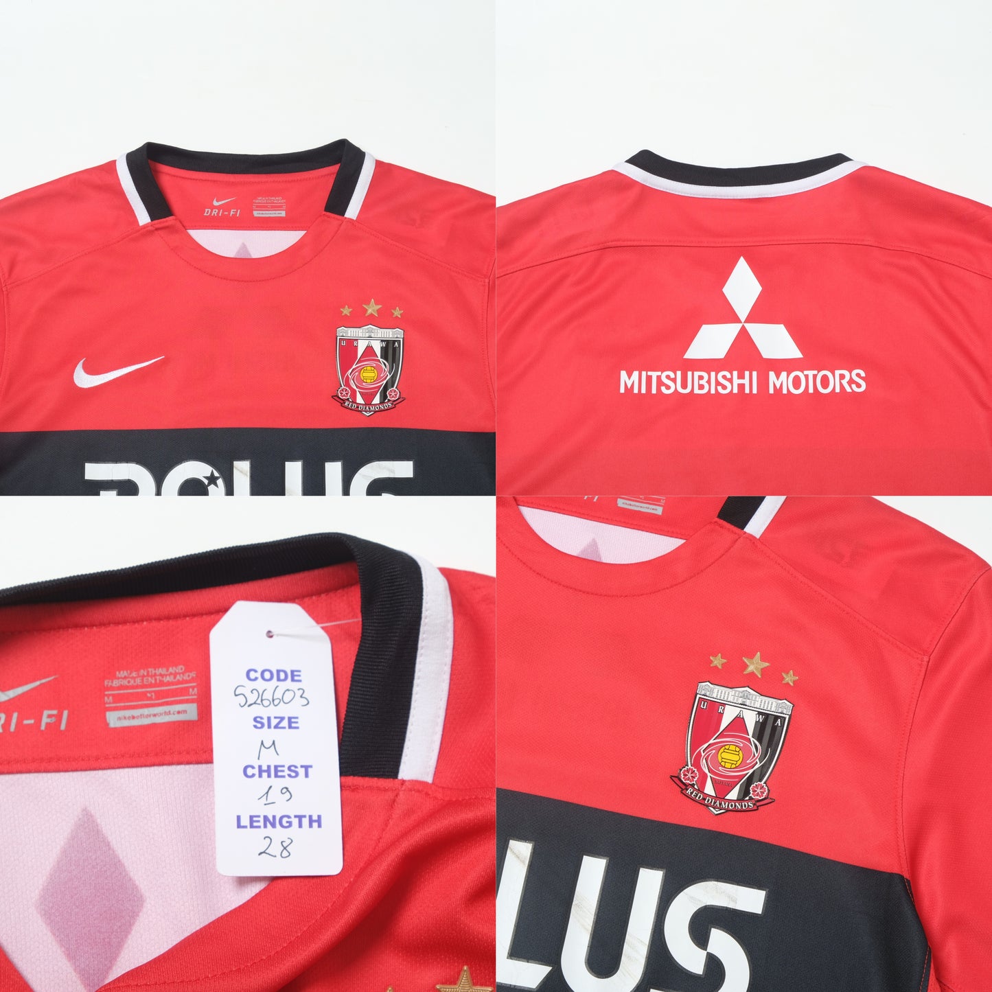 2016/17 Urawa Red Diamonds Home Shirt Nike J-League (M)
