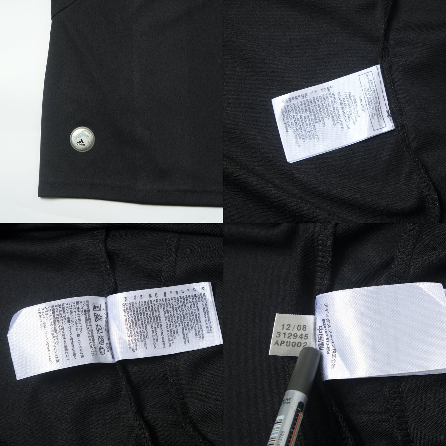 2008/09 AC Milan Third Shirt Adidas (M/L)