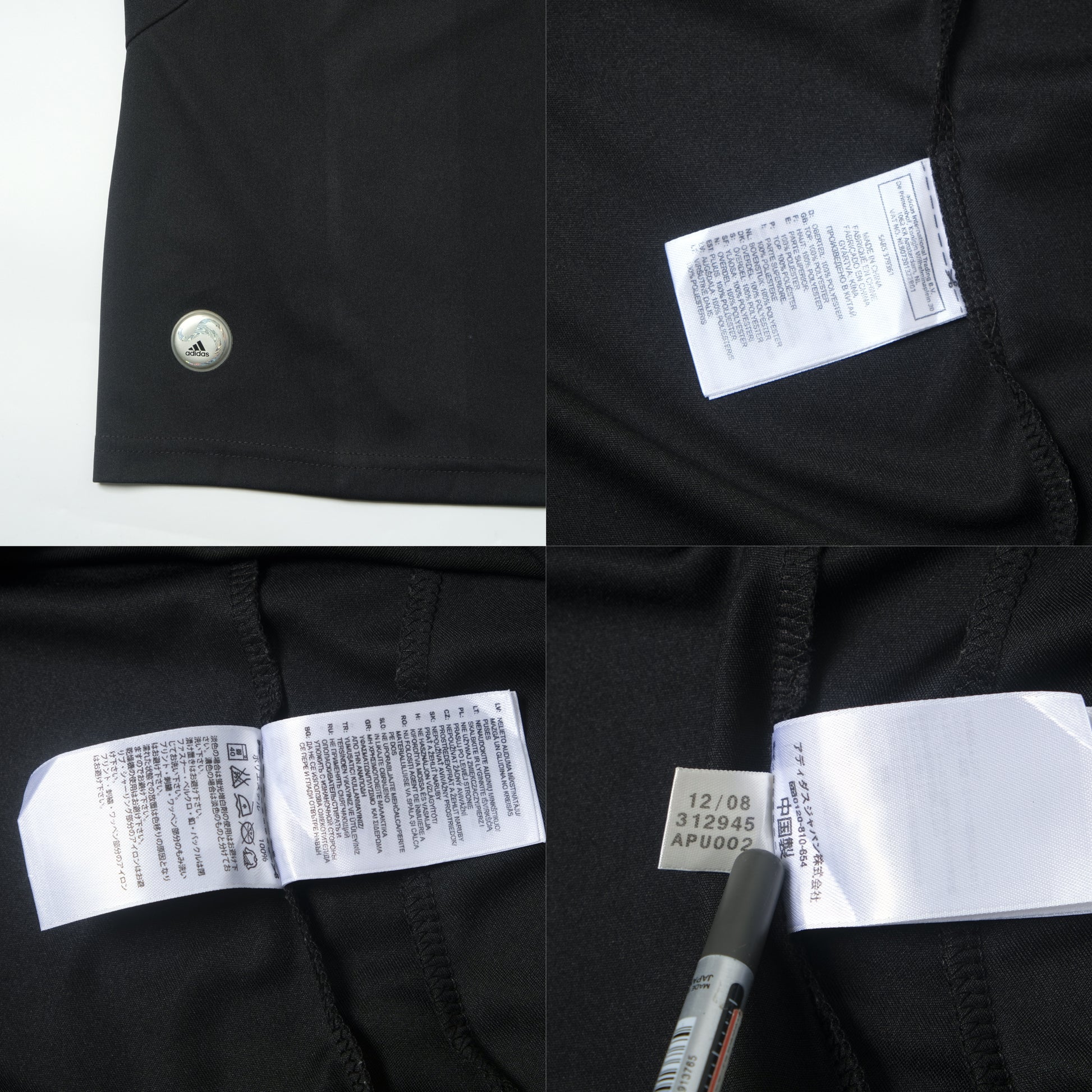 2008/09 AC Milan Third Shirt Adidas (M/L)