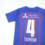2020/21 FC Tokyo Home Shirt Umbro J-League (S)