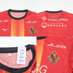 2020 Nagoya Grampus Home Shirt Mizuno J-League (M/L)