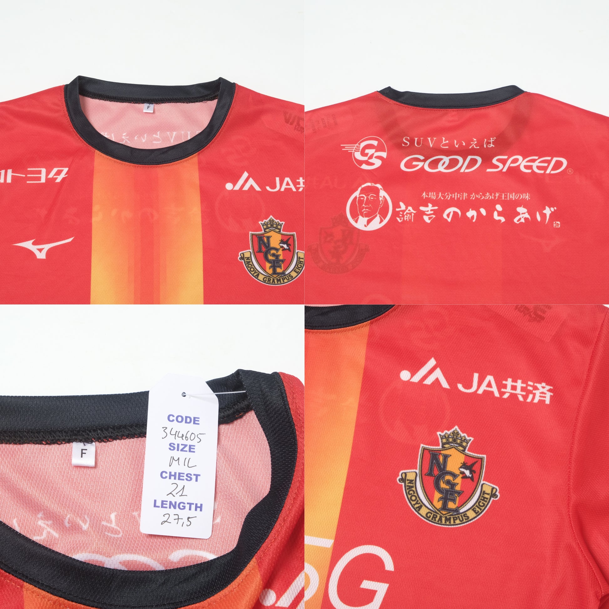 2020 Nagoya Grampus Home Shirt Mizuno J-League (M/L)