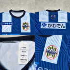 2020/21 Montedio Yamagata Home Shirt J-League (L)