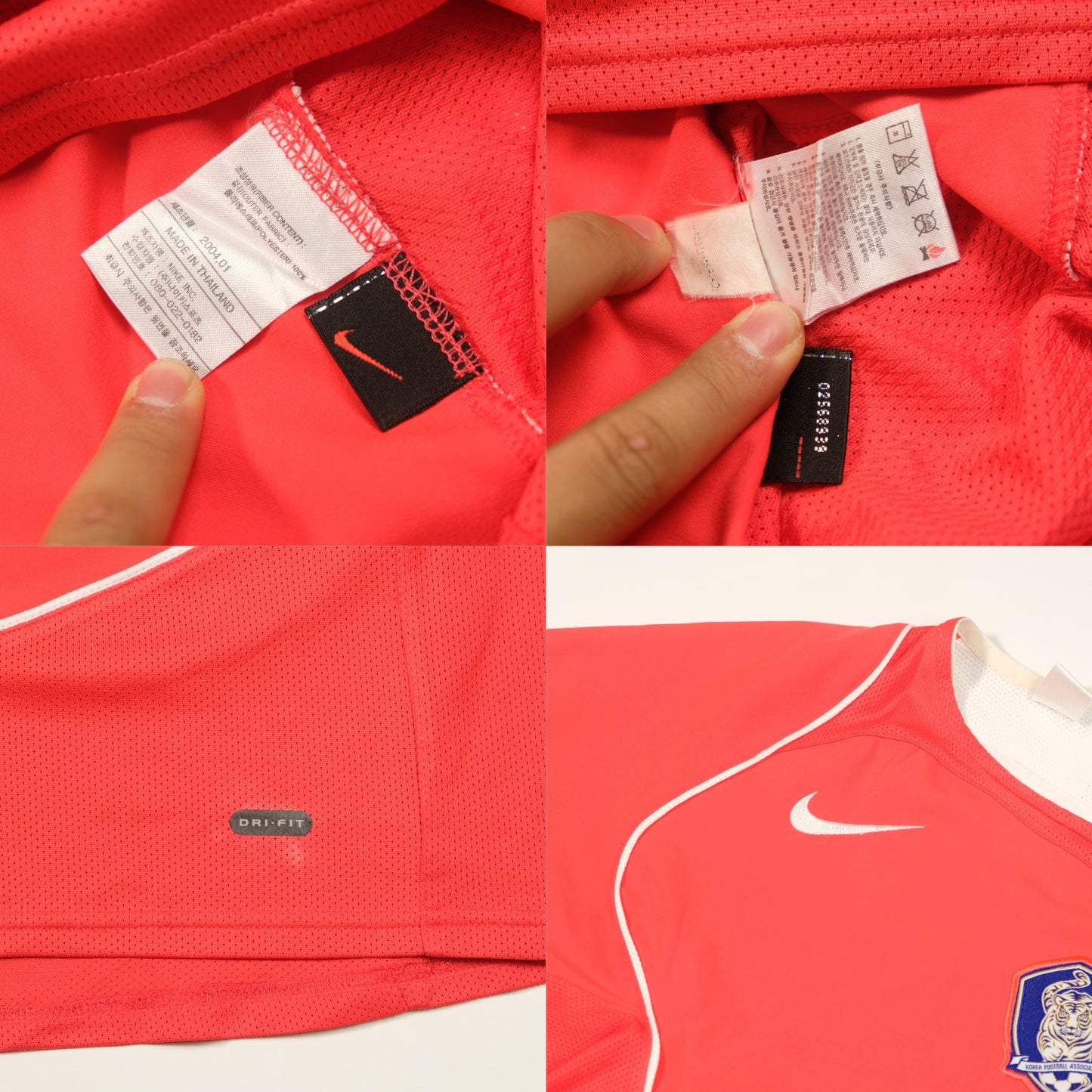 2004/06 South Korea Home Shirt Nike J S Park (S)