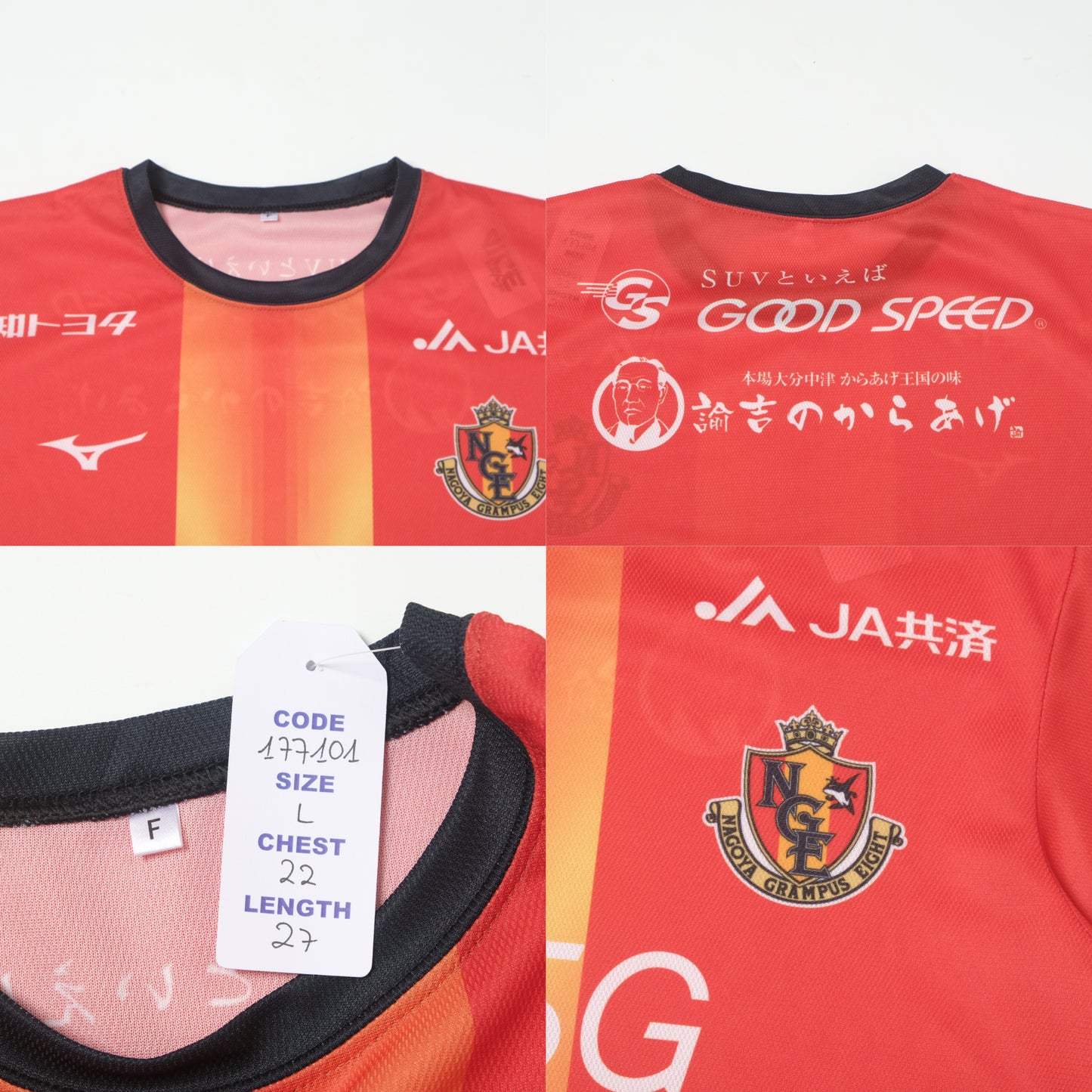 2020 Nagoya Grampus Home Shirt Mizuno J-League (M/L)