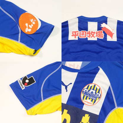 2003/04 Montedio Yamagata Home Shirt Puma J-League (M)