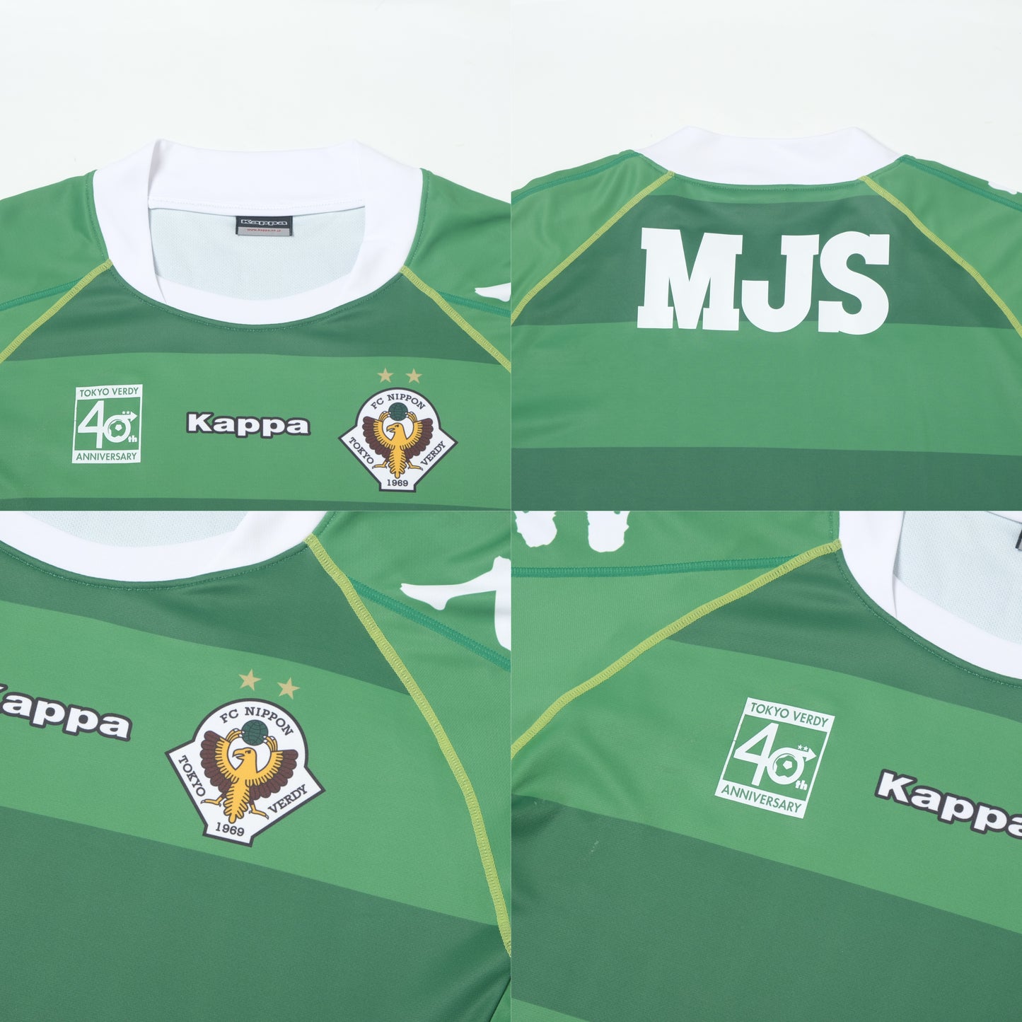 2009/10 Tokyo Verdy Home Shirt Kappa J-League (XL)
