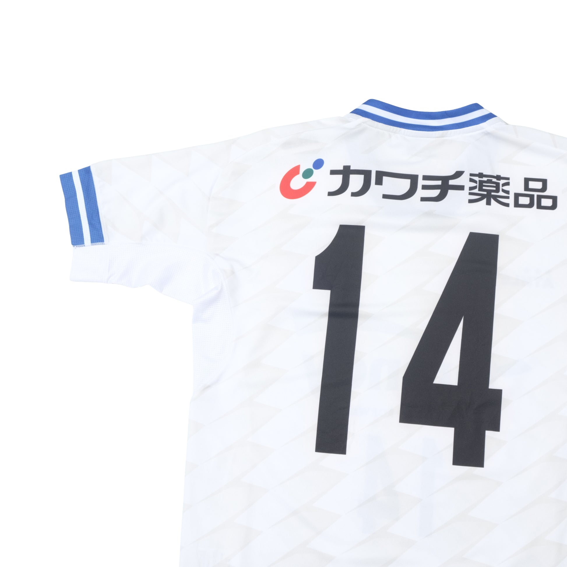 2021 Tochigi SC Away Shirt Athleta J-League (M/L)