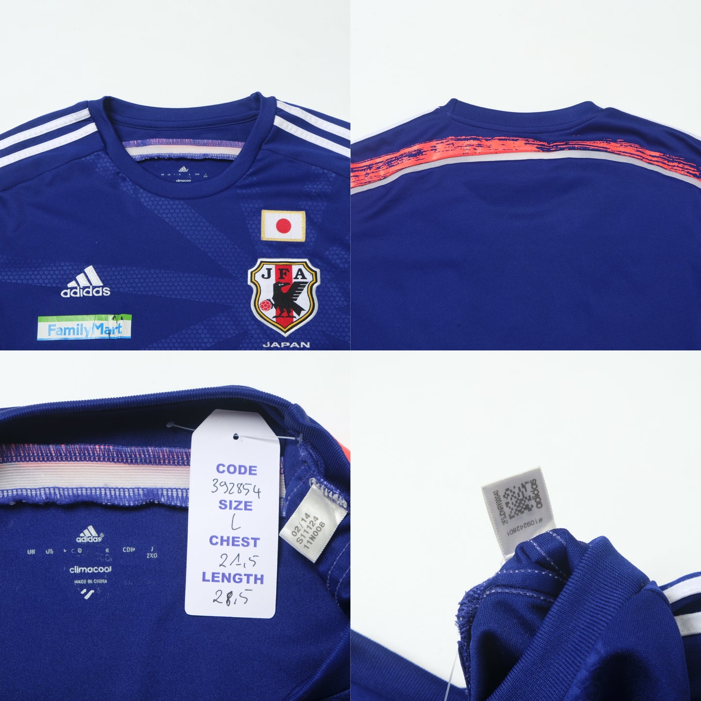 2014 Japan Home Shirt Adidas (L)