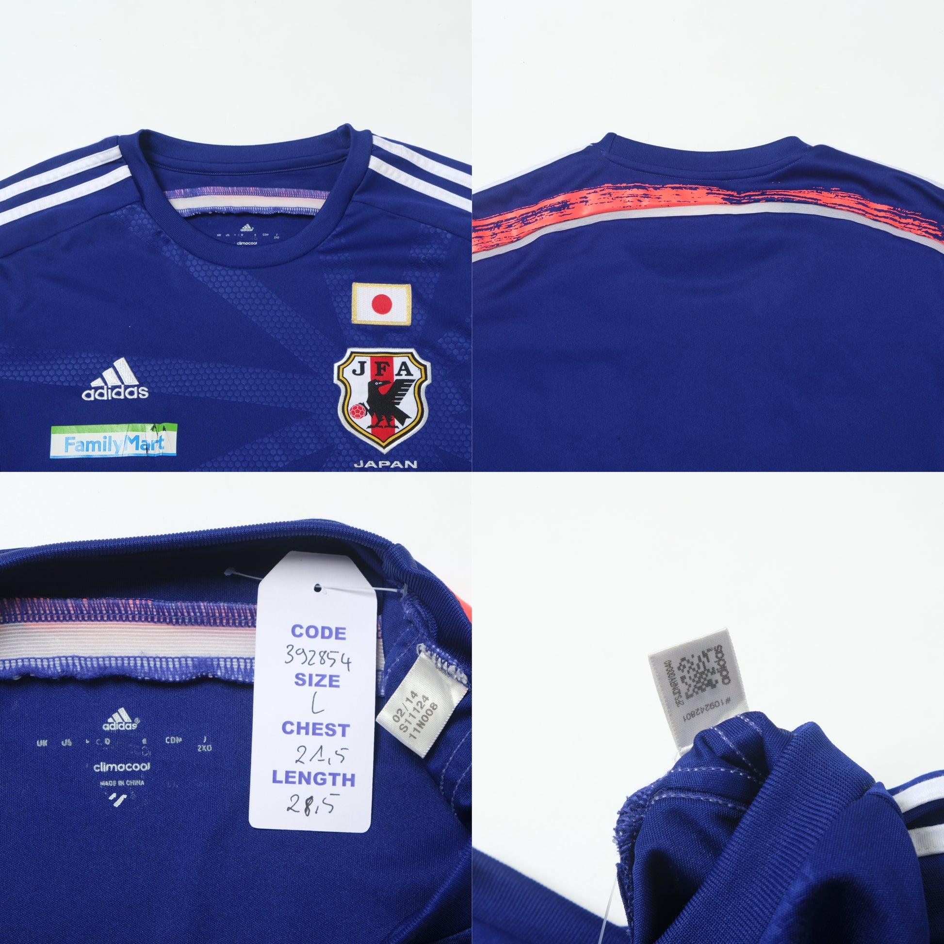 2014 Japan Home Shirt Adidas (L)